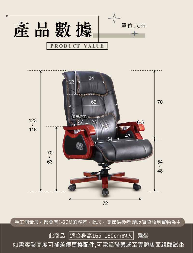 【LOGIS】霸氣董事長椅 電腦椅 辦公椅 書桌椅 家用椅 皮革椅 真皮椅【1001】, , large