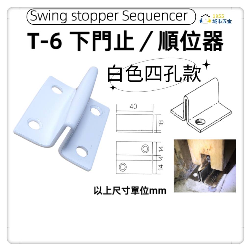 Door Sequencer , , large