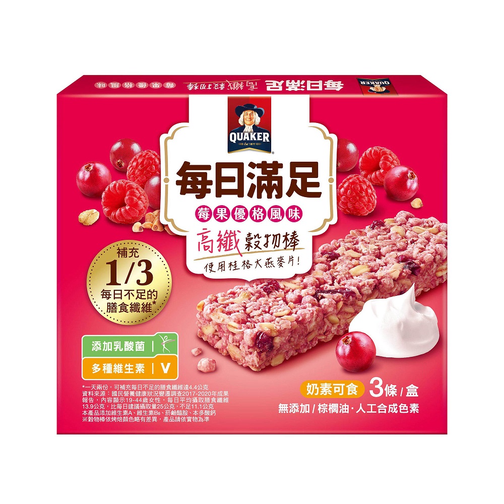 Quaker Berry Yogurt Granola Bar, , large