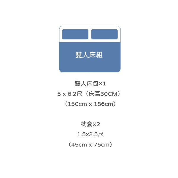 天然防蹣防蚊天絲雙人床包組, , large
