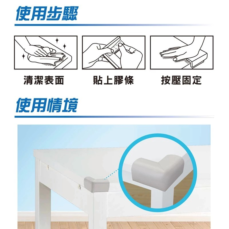3M 安全防護桌角 透明色4入裝*3組, , large