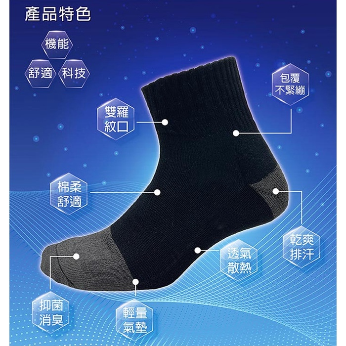 【BVD】石墨烯1/2乾爽氣墊襪5入-M<黑,22-25cm>B665 襪子 短襪 除臭襪, , large