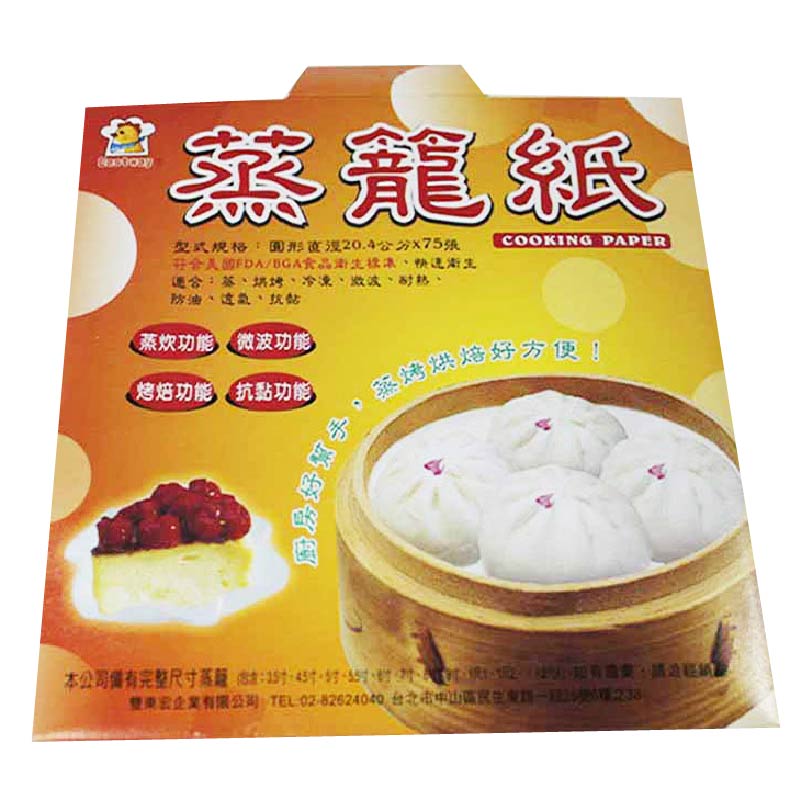 bamboo steamer paper, , large