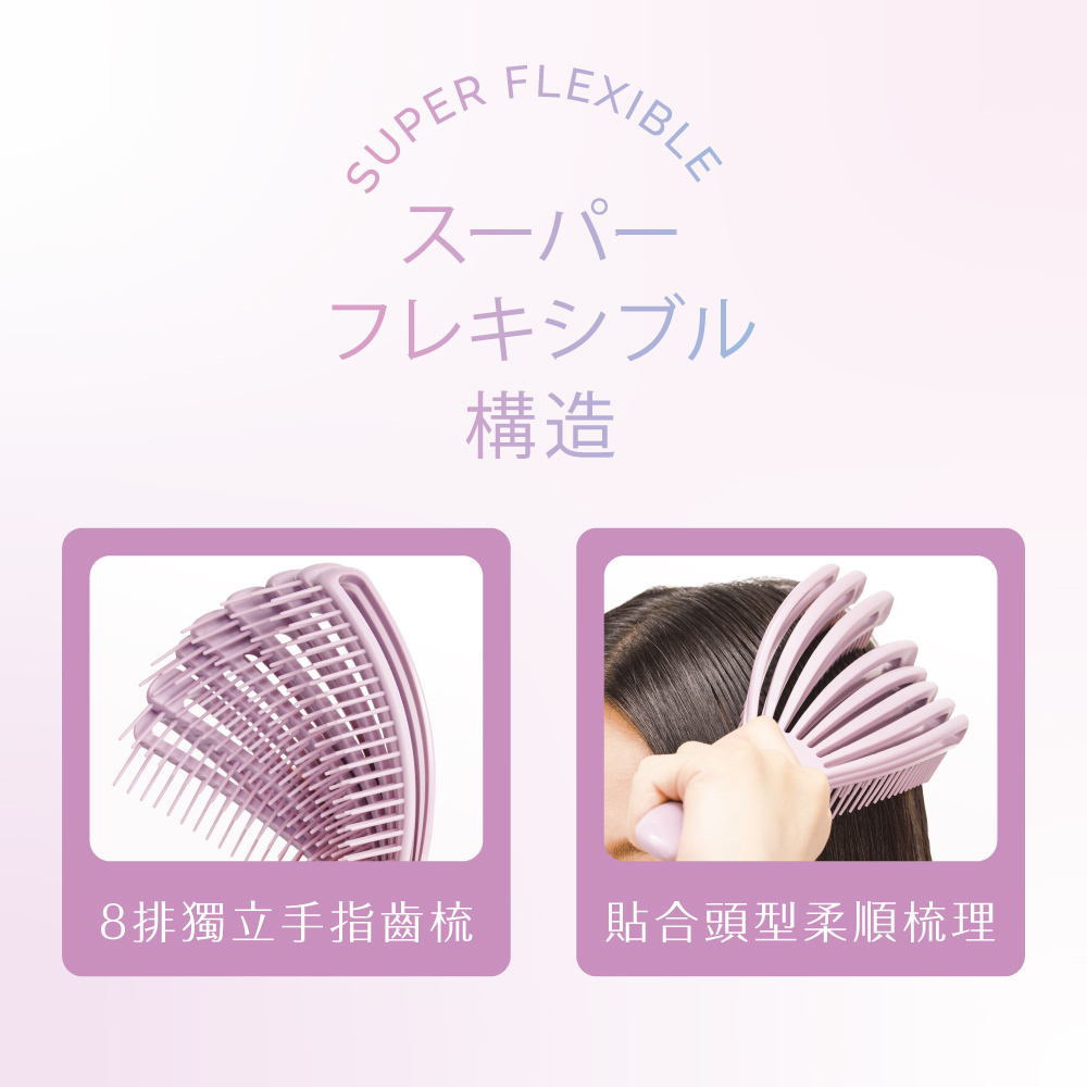 [千康嚴選]Mapepe 彈力魔掌梳 1入 (共2色), , large