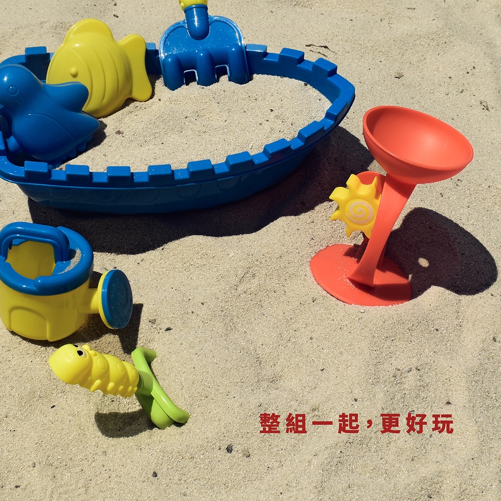 Ark-Shaped 7-Piece Beach Set, , large