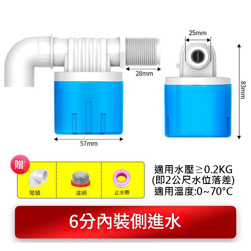 Water level float 6 points to measure water inflow, , large