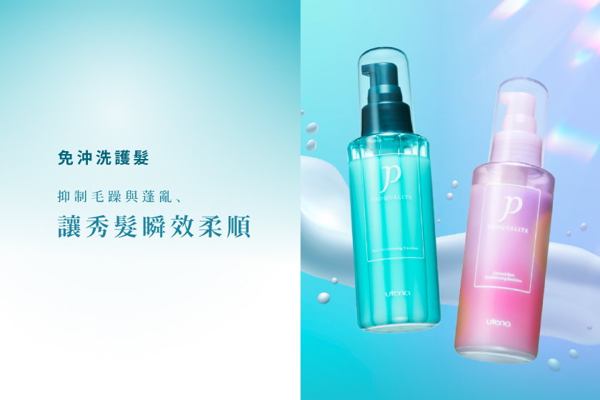 [Good product on hand] ❗Buy one, get one free❗UTENA official direct-sale hair-increasing fiber styling spray-Men's Black | Buy Qili, , large