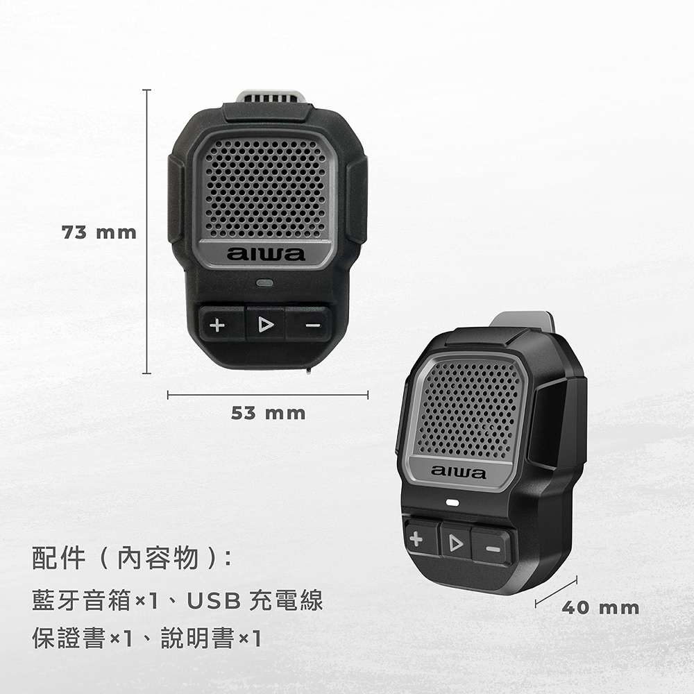 AIWA 愛華 便攜式藍牙音箱 CP-X30, , large