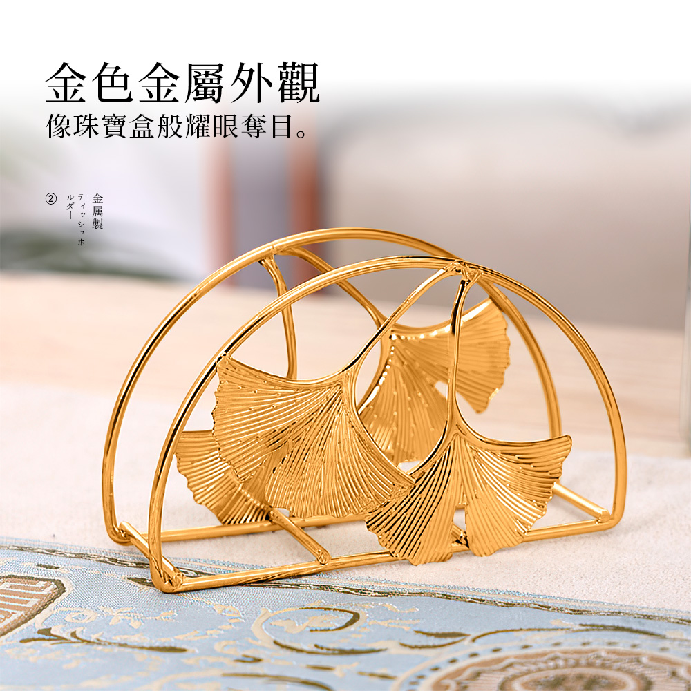 leaf-napkin-holder, , large