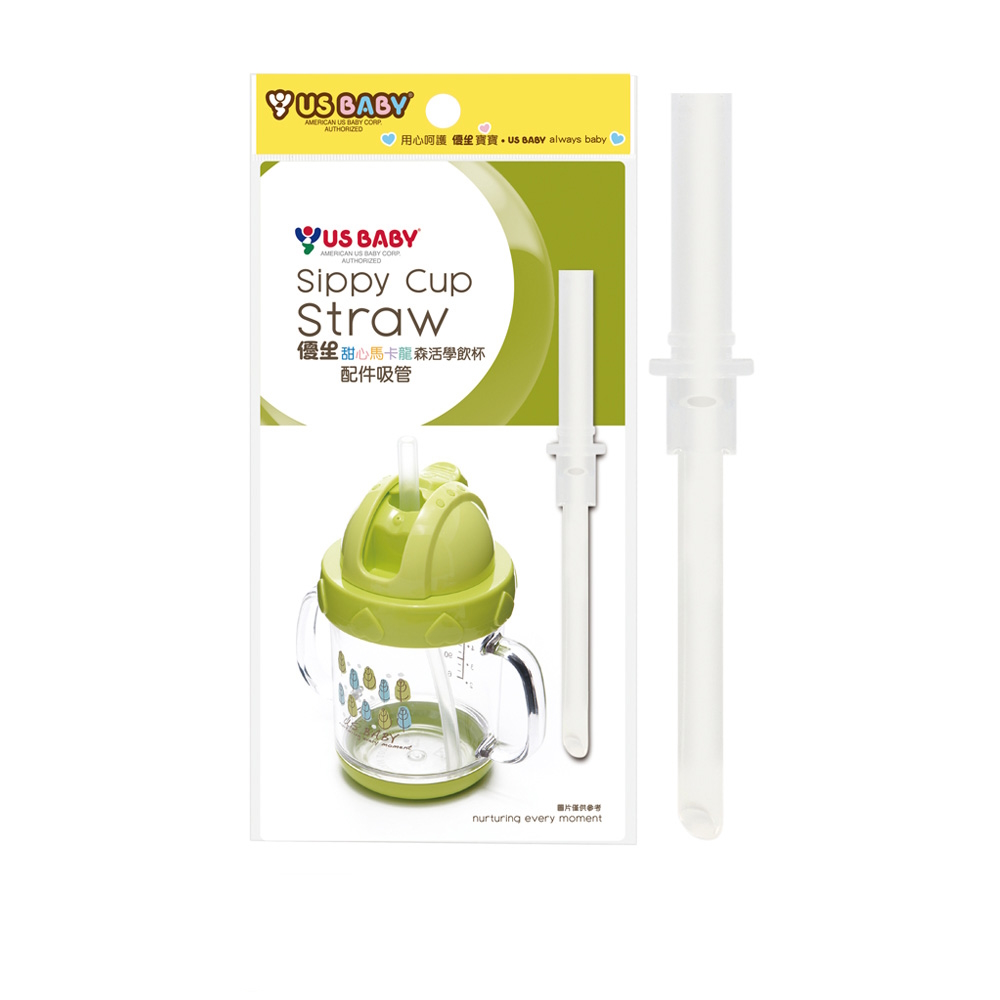 USMacaronDrinkCupStraw-180ml, , large