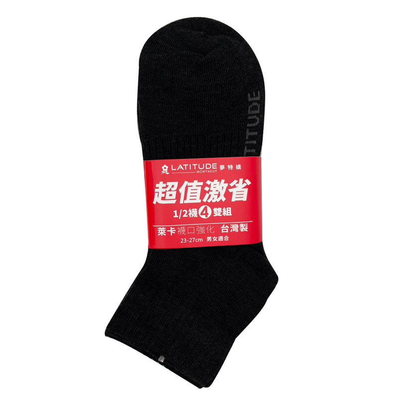 夢特嬌激省1/2襪4雙組LA-S4202, , large