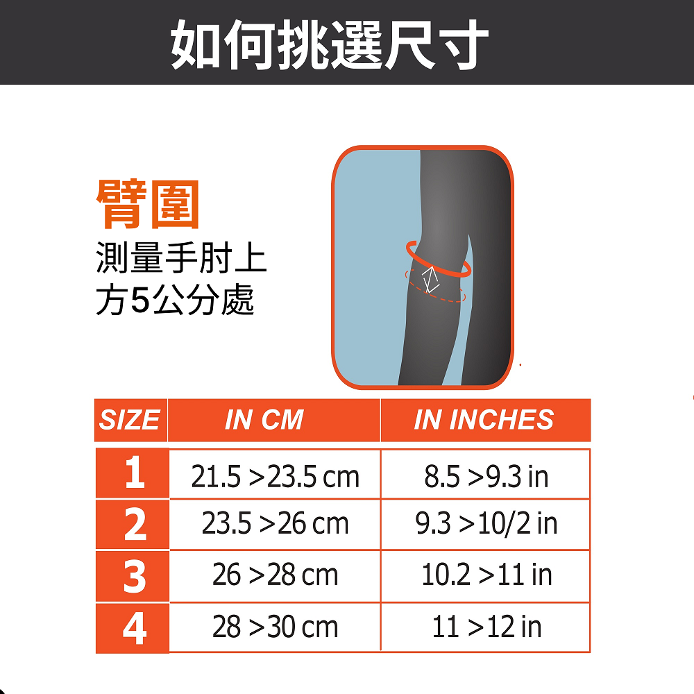 *Wrist P100, , large