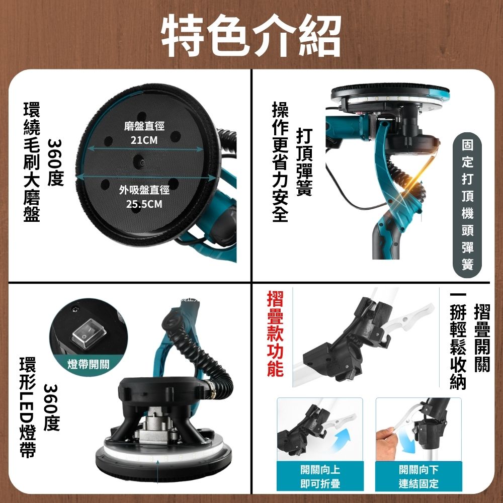 9吋牆壁打磨機【一般款】, , large