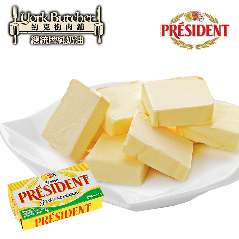 Pr&eacute;sident Salted Butter, , large