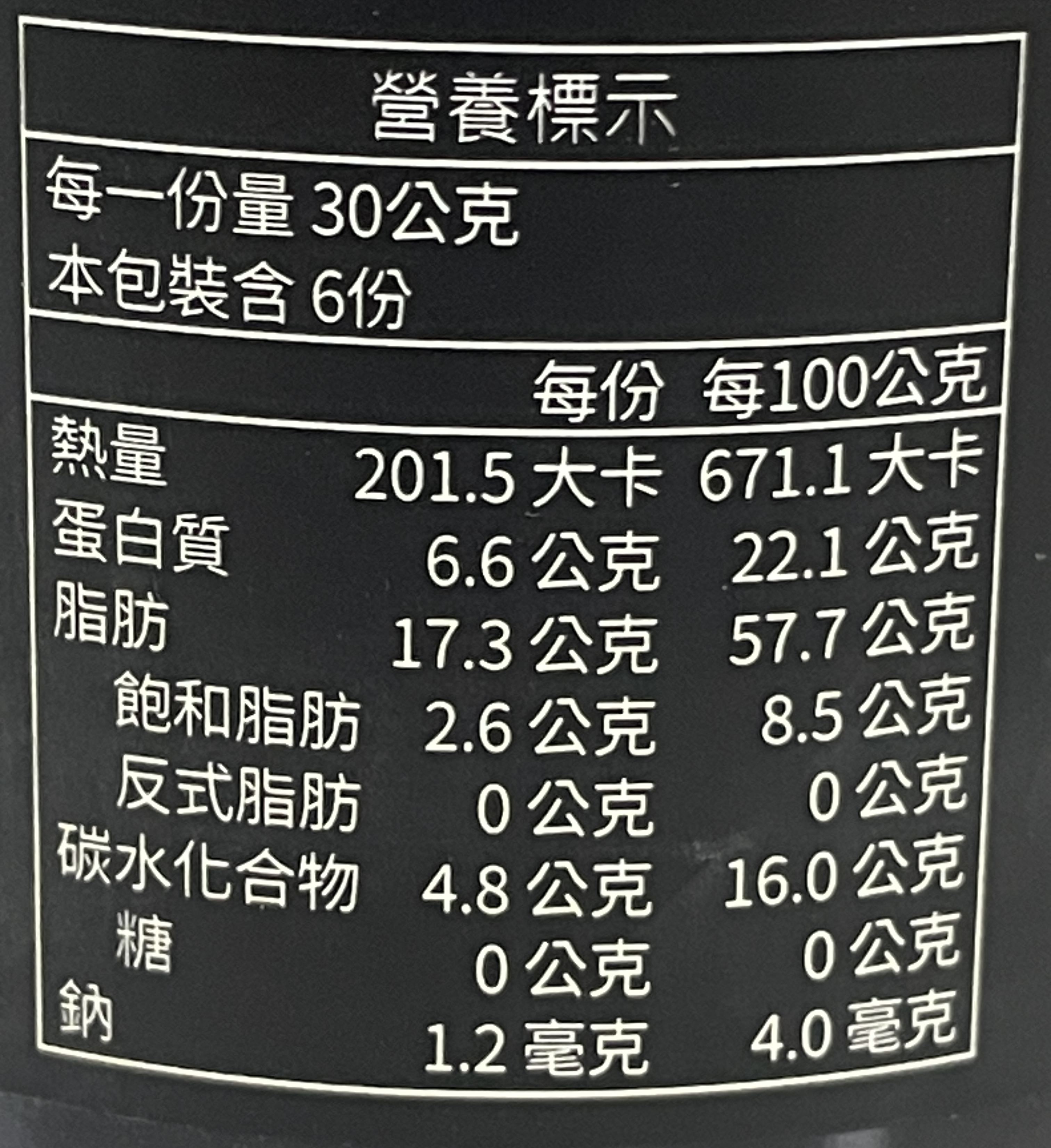 東和石磨黑芝麻醬原味, , large