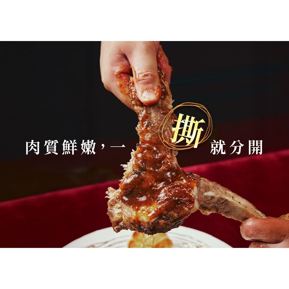 【全國麗園】黃金香蒜肋排600g 特製黑胡椒蒜香 碳烤豬肋排 中秋節 烤肉食材 烤肋排 即食料理 冷凍食品 料理包, , large