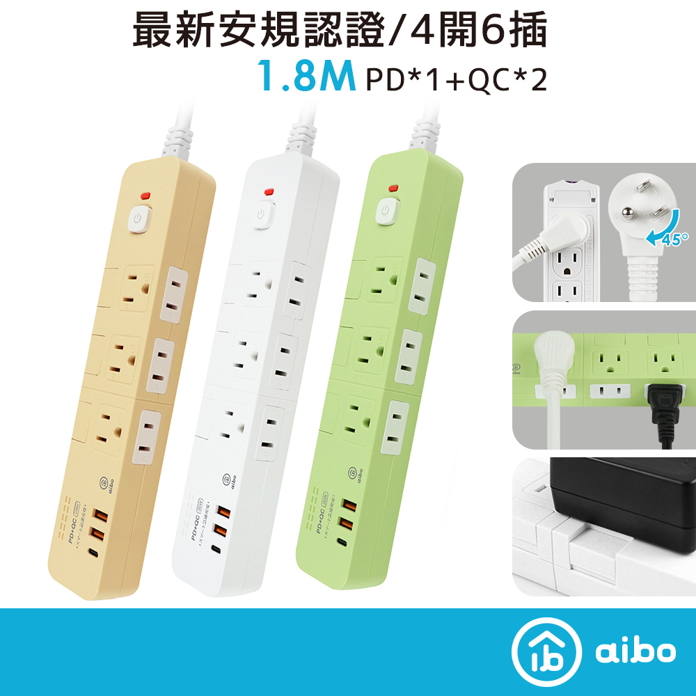 aibo 4切6座 平壓式 PD+QC雙快充 USB延長線 1.8米【現貨】 延長線 PD快充 PD延長線 安全延長線, , large