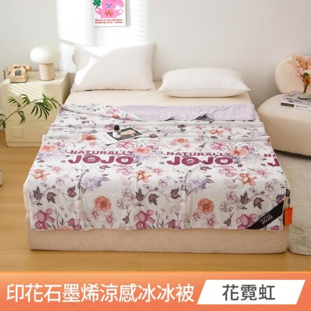 【NATURALLY JOJO】買一送一 印花石墨烯涼感冰冰被｜150&times;190cm｜印花設計｜冰絲涼感｜一觸即涼｜透氣不悶熱｜降溫有感｜空調被, , large