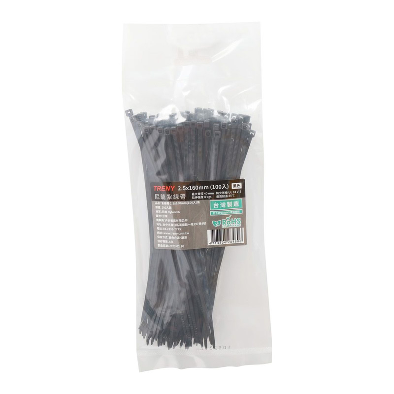 Cable tie-2.5X160MM, , large