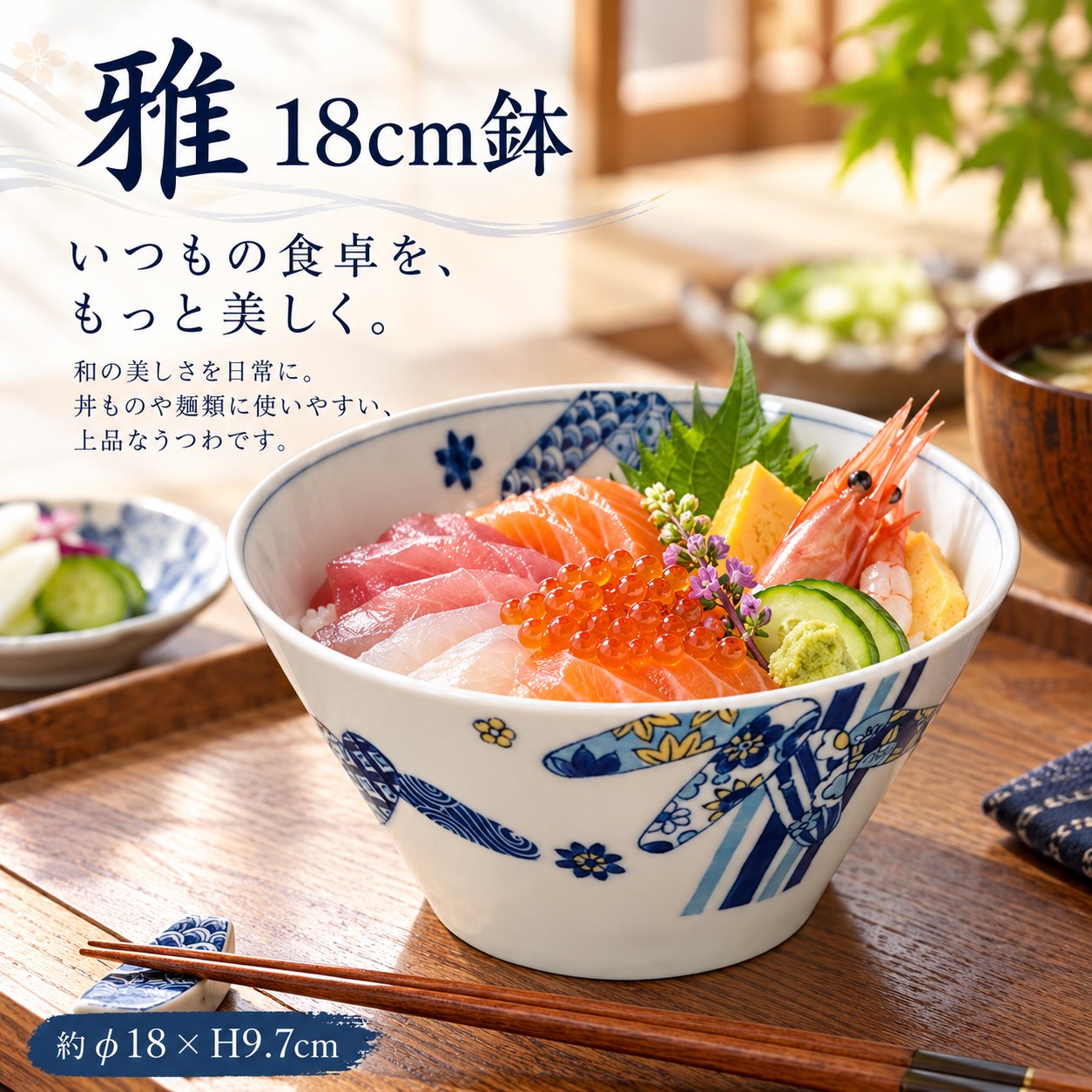 【HIYASU日安工坊】雅 18CM缽, , large
