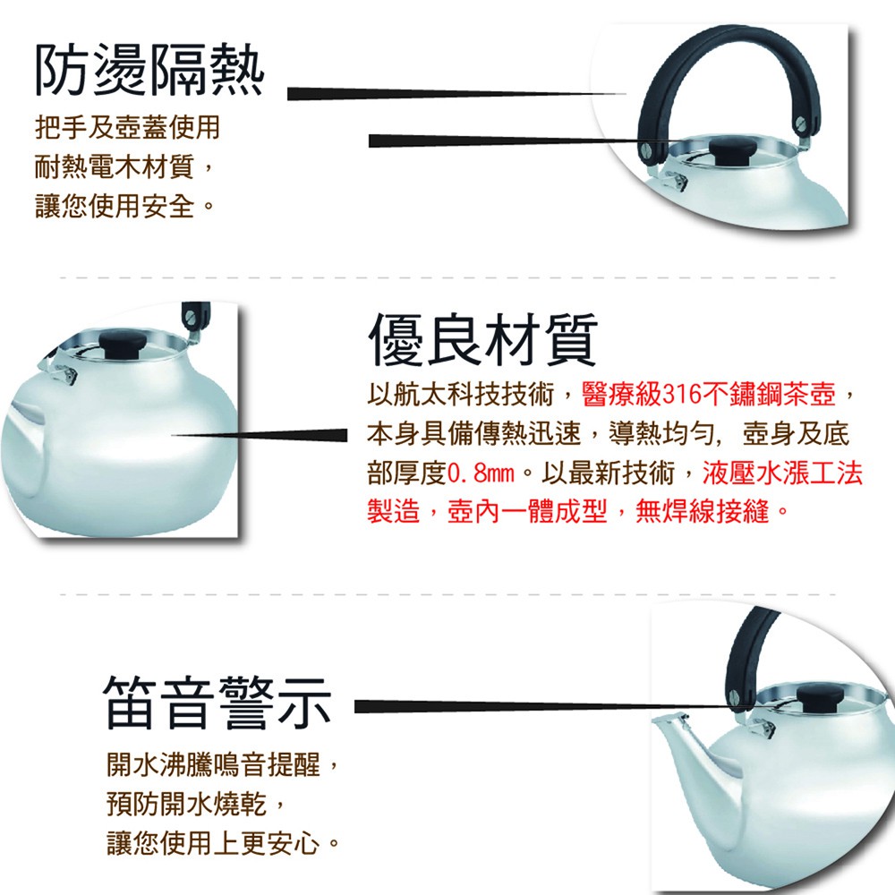 【美國Mother Goose鵝媽媽】316醫療級凱瑞不鏽鋼茶壺3.6L 超快速導熱 316 水壺 笛音壺 不鏽鋼, , large