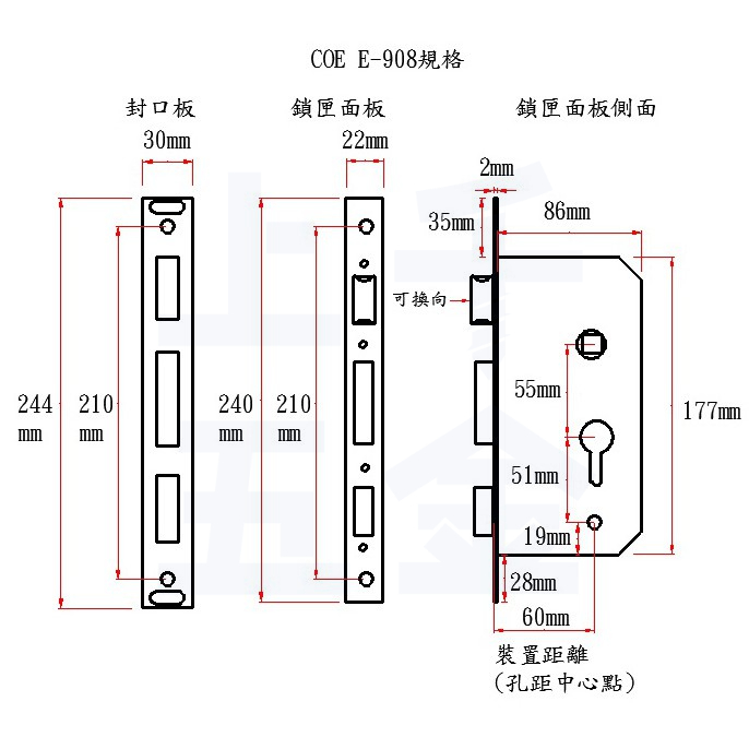 連體鎖 匣式鎖【C.O.E】門鎖 大門鎖 COE-908型 葫蘆鎖芯80mm 門厚45-55mm, , large