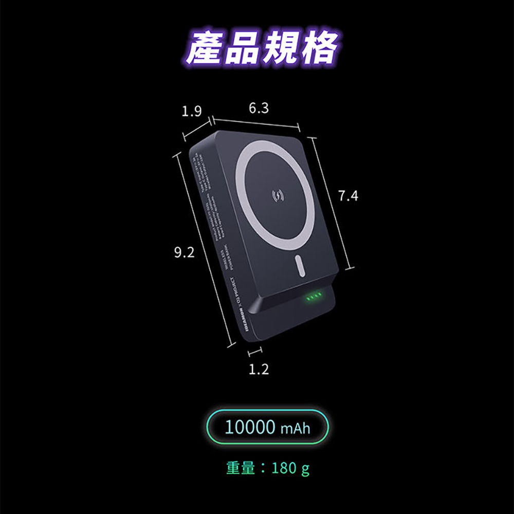 【怪獸選物】IDEAMON Magsafe 磁吸行動電源 10000 mAh, , large