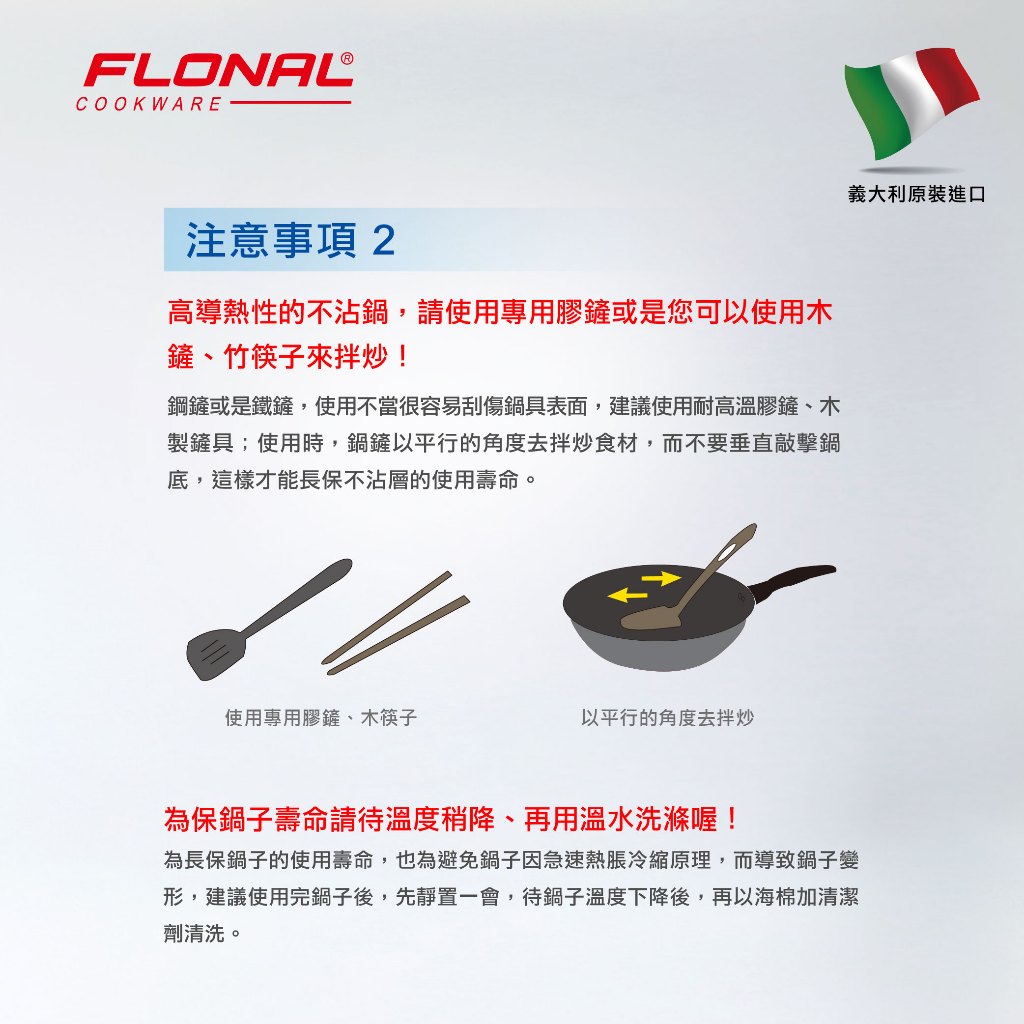 [Flonal] Dura IH conductive magnetic non-staining deep flat-bottomed pot 32cm (free pot lid) , , large