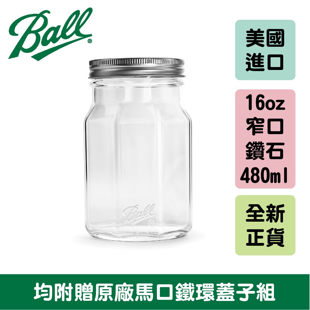 [Ball&reg;單入] 16oz 窄口鑽石罐 Sharing Mason Jar Regular Mouth 梅森罐 玻璃瓶 密封罐, , large