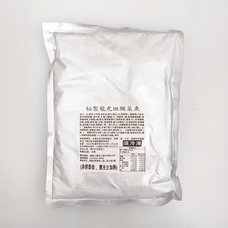【一夫水產】龍虎斑酸菜魚（龍虎斑涮涮片x1/ 酸菜魚湯包x1）, , large