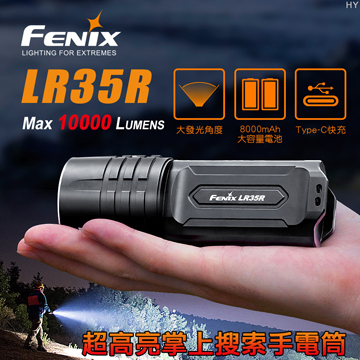 FENIX flashlight, , large