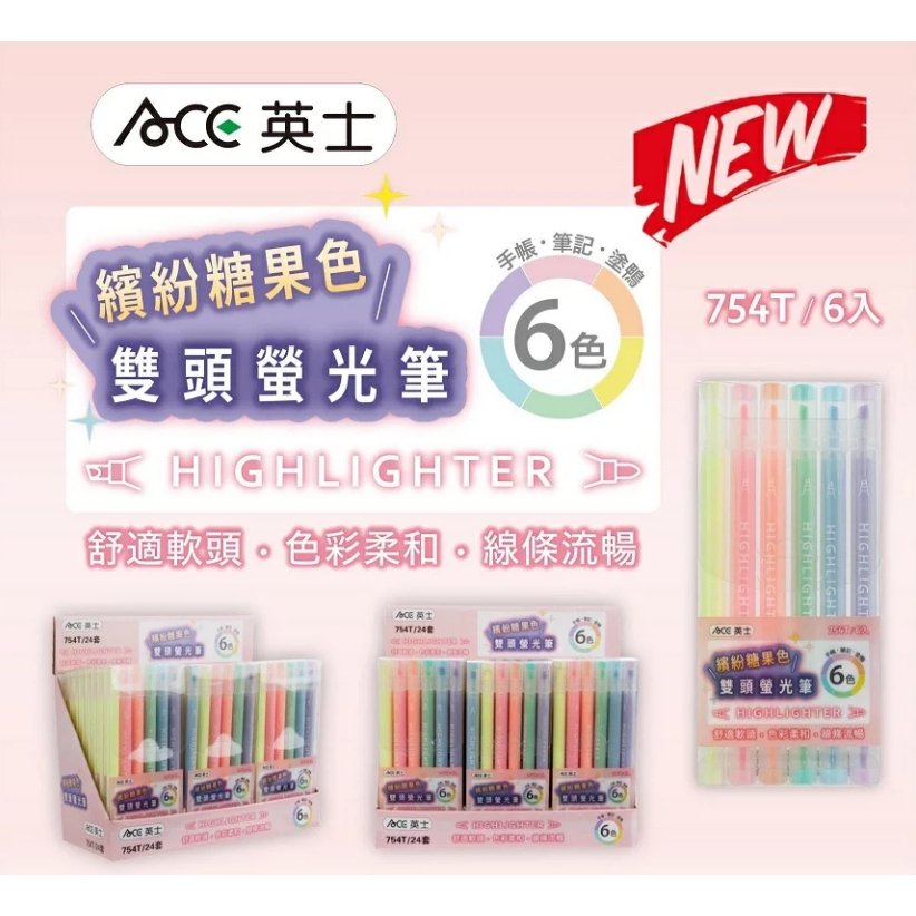 英士ACE 754T 繽紛糖果色雙頭螢光筆 (6色組), , large