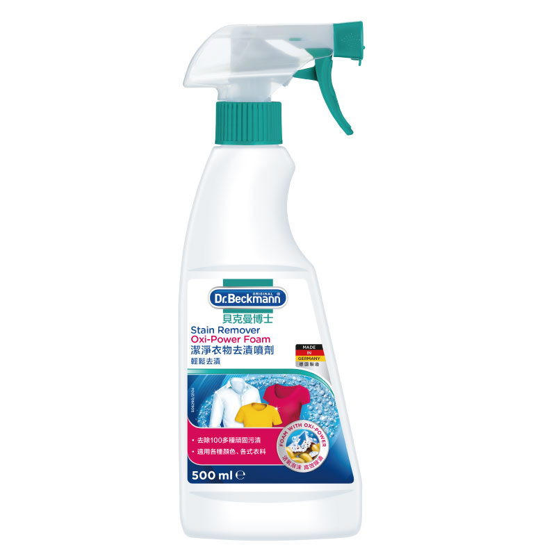 Pre wash Trigger, , large