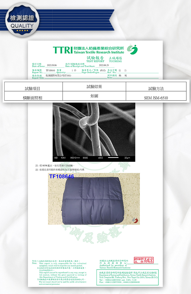 【Hilton 希爾頓】石墨烯黑科技能量健康被1.5公斤-星際藍 5/4-6/1 滿千送AOC電動牙刷, , large