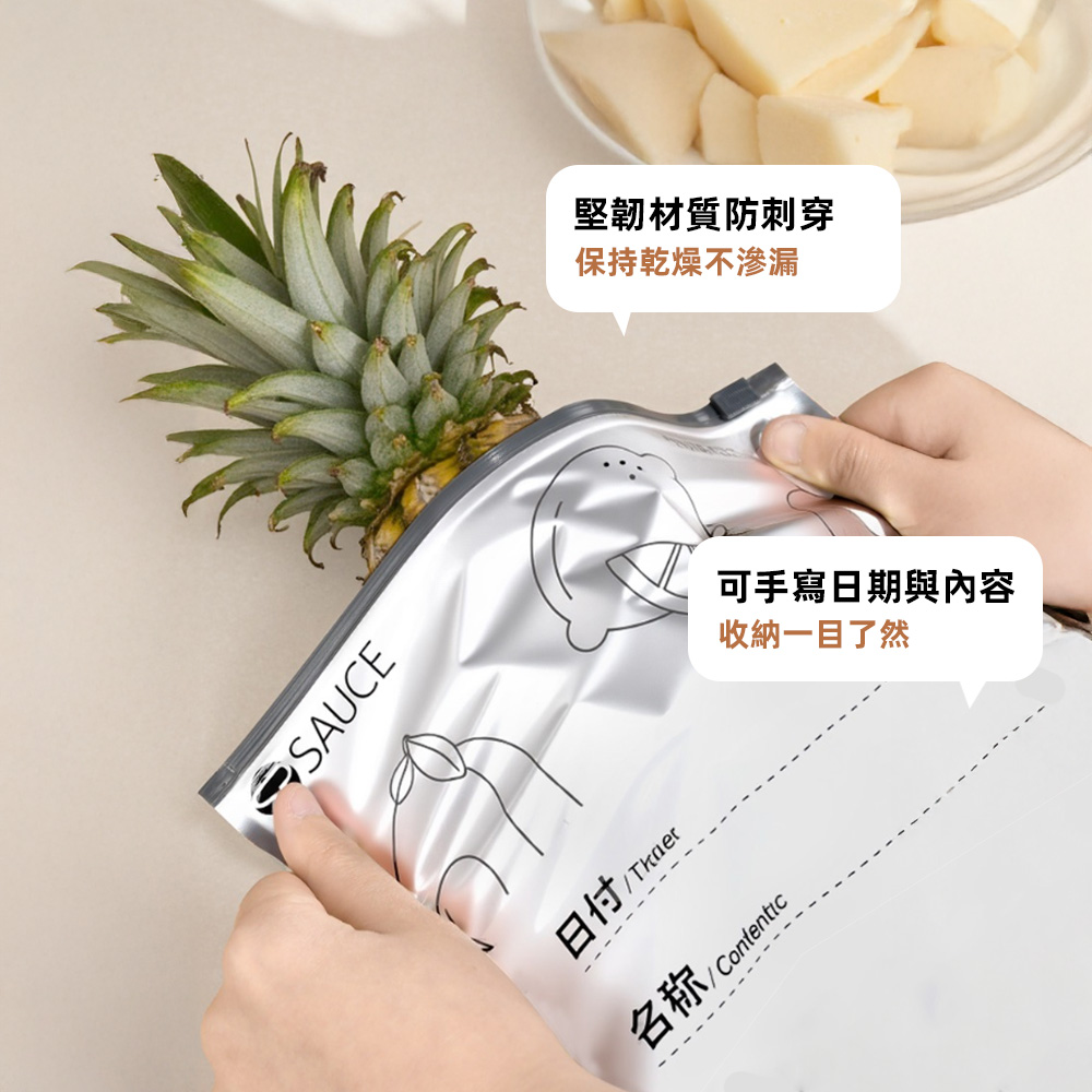 【上手家居】大號保鮮密封袋 10入(保鮮袋/食物袋/食物保鮮袋/鋁箔保鮮袋/食物夾鏈袋), , large