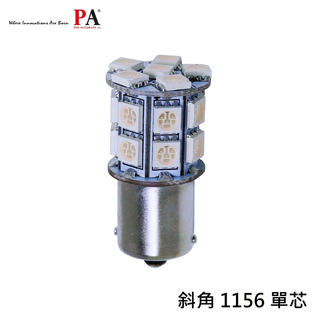 【PA LED】單芯 斜角 歐規 1156 20晶 60晶體 SMD LED 方向燈 七色可選 小型尺寸, , large