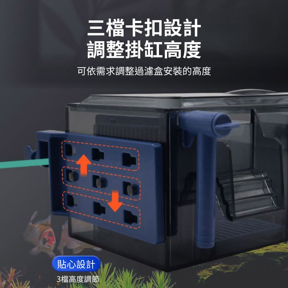 上濾滴流過濾器6格裸盒+配件(不含水泵濾材), , large