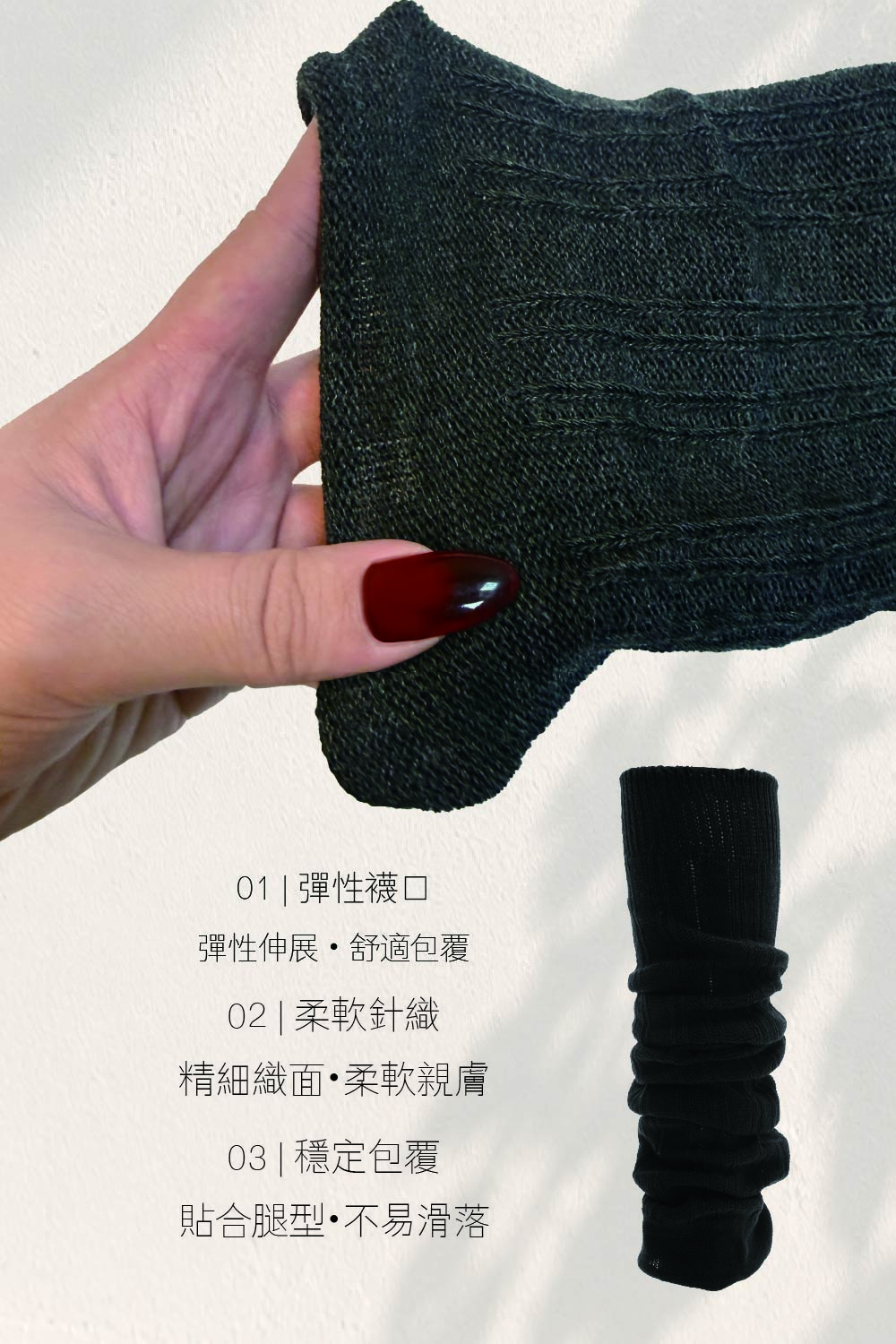 【D&G】4入組-時尚泡泡堆堆寬襪套(LA901 女襪 韓系穿搭 日系穿搭), , large