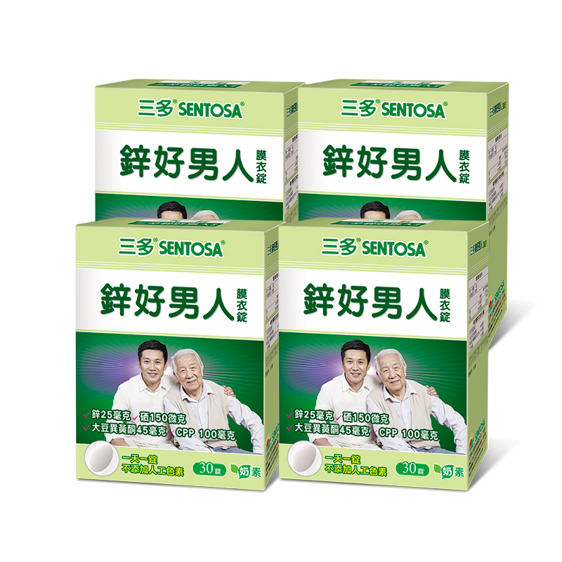 【三多士】鋅好男人膜衣錠30錠(4盒組), , large