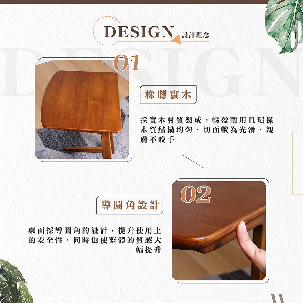 【Hampton 漢汀堡】艾得拉實木小邊桌-柚木色, , large