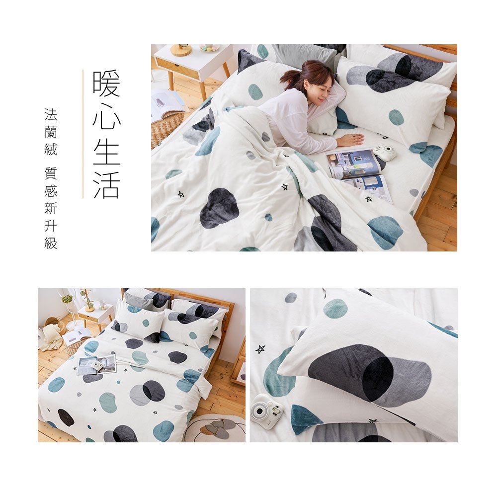 【DUYAN 竹漾】法蘭絨 單人/雙人/加大 床包兩用毯被組 / 漫影水語, , large