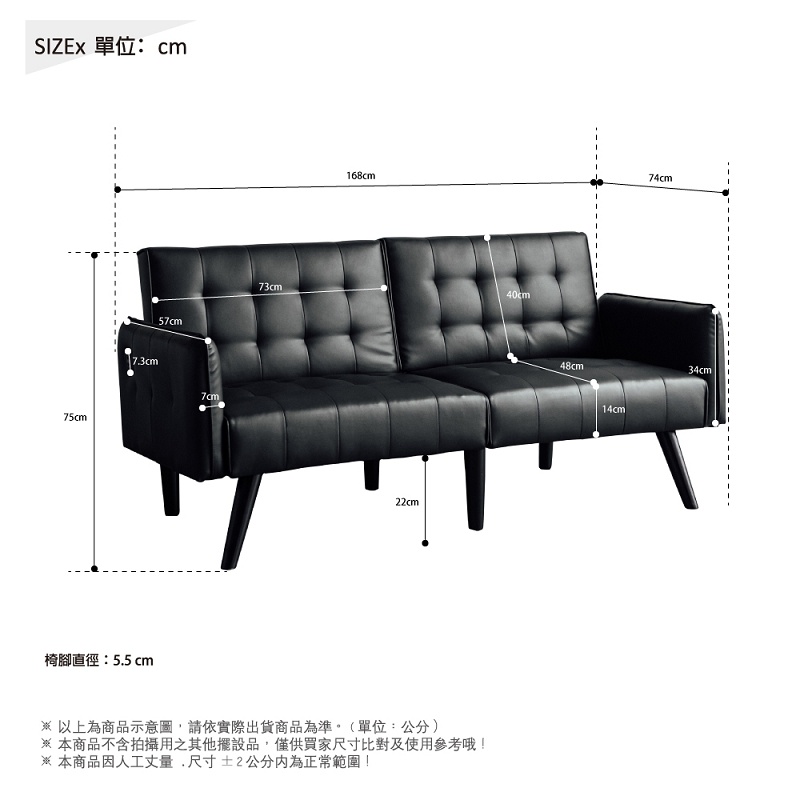 沙發床 沙發 雙人沙發 三人沙發 SF048, 黑色(PU皮), large