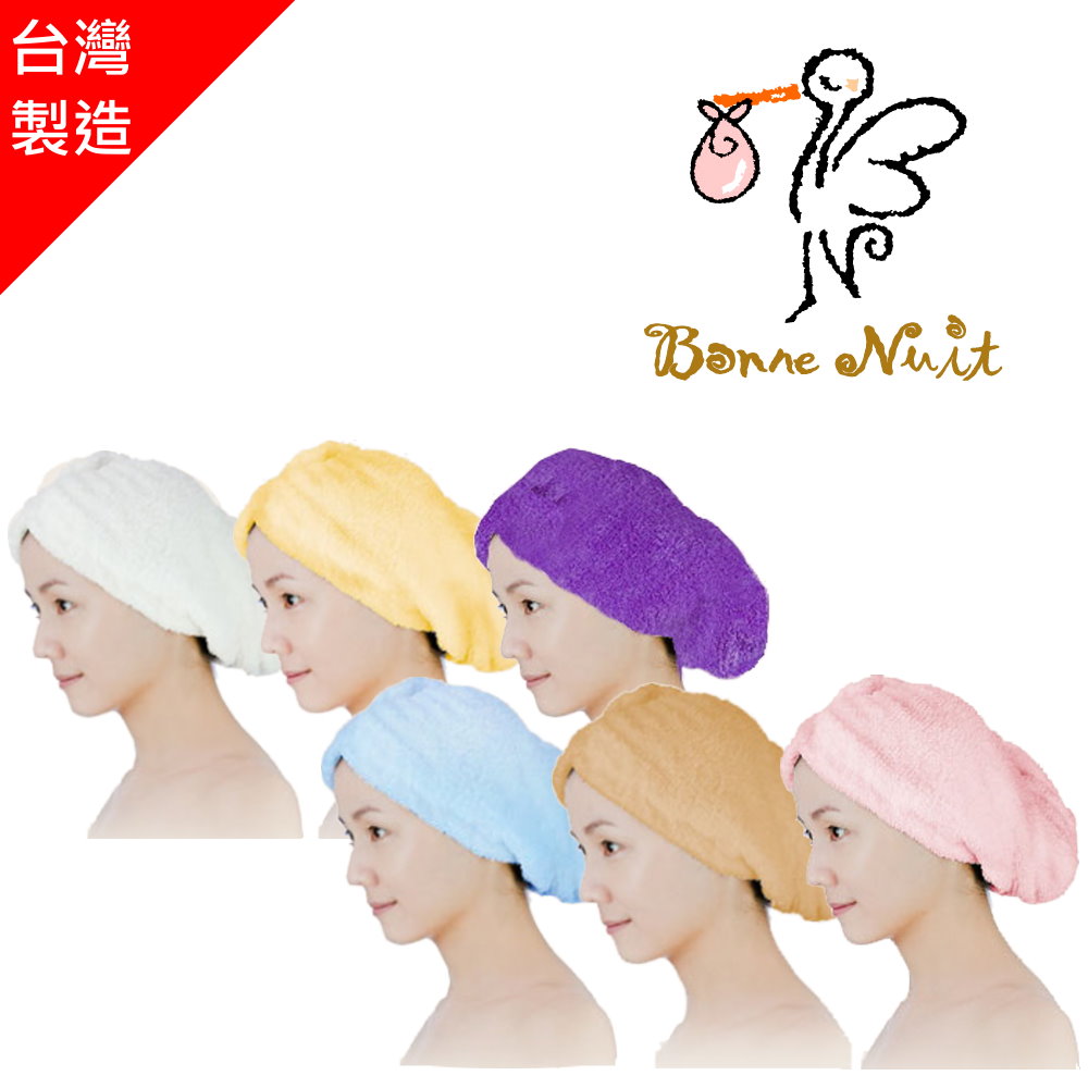 Bonne Nuit 雪柔綿包髮巾 多款可選, , large