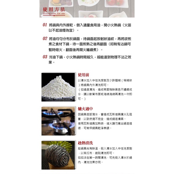 PERFECT 理想牌 極緻316不鏽鋼蘋果型七層複合金炒鍋附蓋蘋果鍋 28cm單把平底鍋-Leidea樂德兒, , large