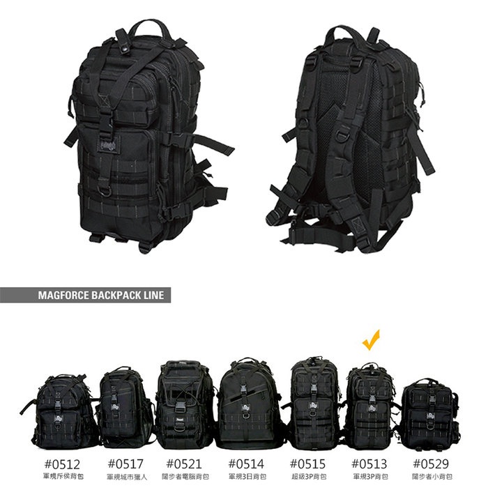 Tactical 3P Tactical Backpack, , large