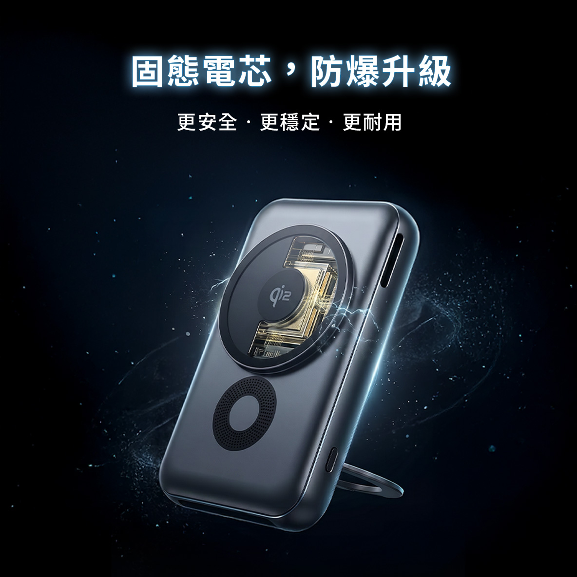 【怪獸選物】IDEAMON MagCold凍能充行動電源10000mAh - 固態電芯, , large