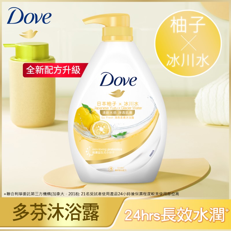 DOVE YUZU BW, , large
