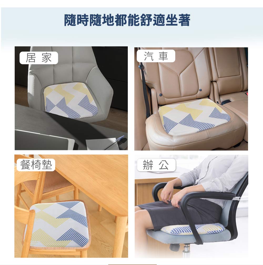 【旭】日本旭川AIRFit氧活力高透氣釋壓支撐坐墊(高支撐力 可拆洗 可車用坐墊), , large