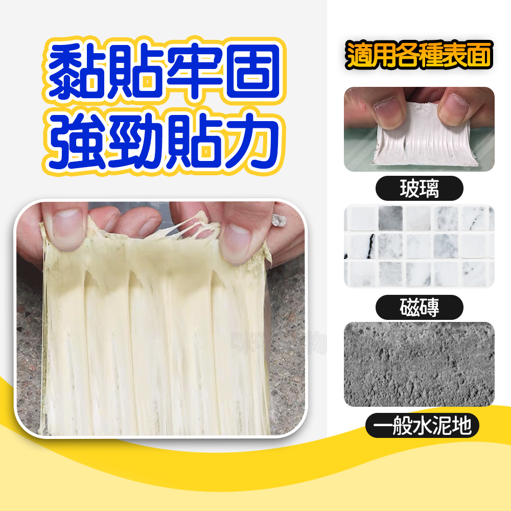 【咪咪購物】幫家適 丁基膠帶 30CMX5M 升級款X1捲, , large