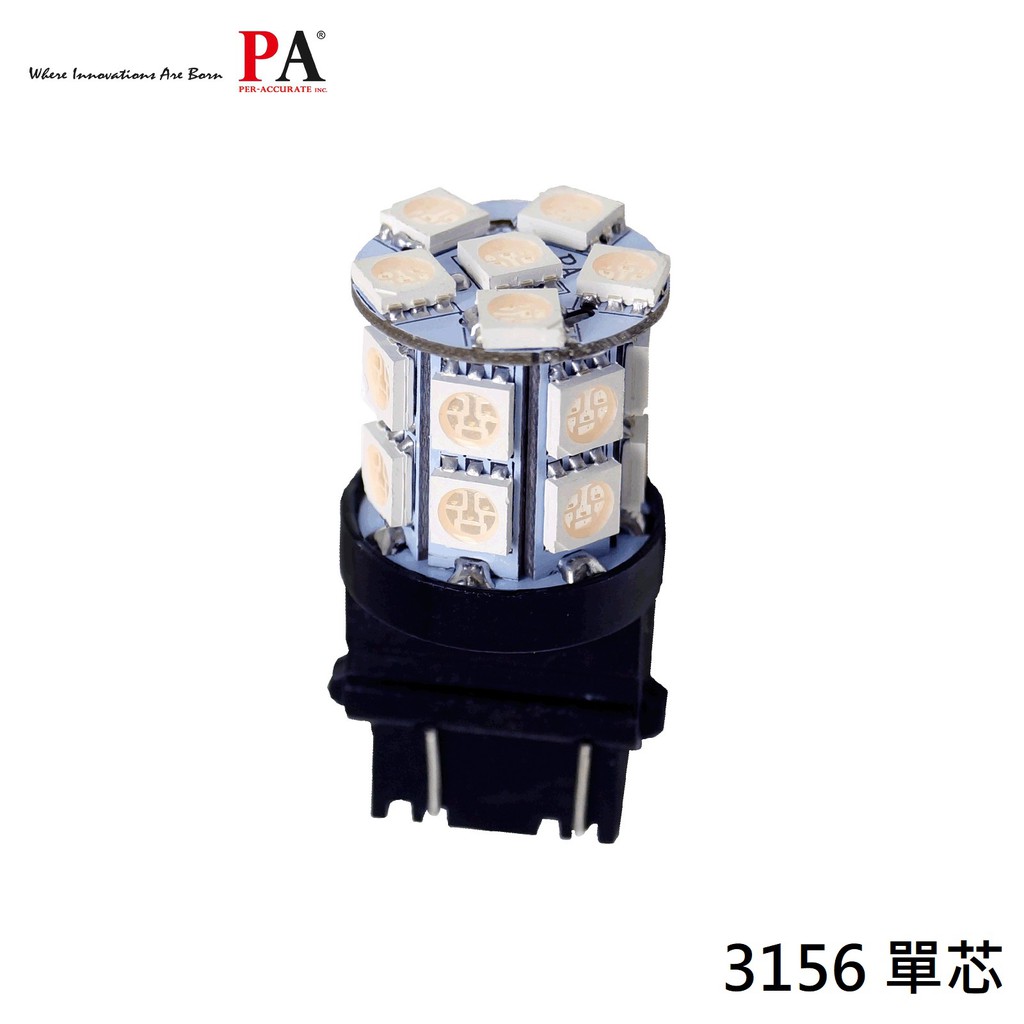 【PA LED】3156 單芯 美規車專用 20晶 SMD LED 日行燈 倒車燈 煞車燈 後霧燈 方向燈 60晶體, , large